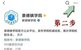 景德镇学院是一本还是二本