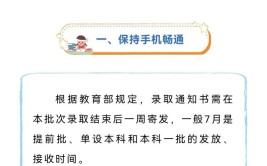 填了服从调剂会被退档吗？