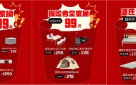 京东家电家居采销直播间推出儿童房家装好物专场：大牌爆品5折抢(家居京东儿童家电儿童房)