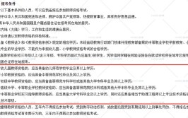 大专能考中学教师资格证吗
