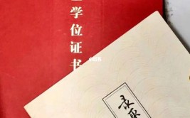 免联考硕士能认证学历吗