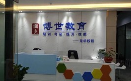 深圳心理咨询师培训机构哪个好