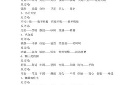 微弱的反义词
