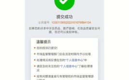 2020年哈尔滨市12315消费投诉十大热点问题发布(商家举报投诉涉嫌咨询)