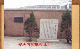 吉林市延安街巴虎屯附近曾有一个军械所(军械修理新和乌拉永昌)