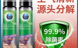长期室内烟味怎么去除