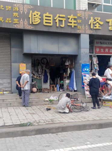 130处!滨州市便民维修点来了(仿宋修车维修自行车城区) 汽修知识 130处!滨州市便民维修点来了(仿宋修车维修自行车城区) 汽修知识