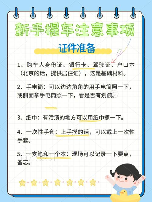 如何开一家汽车快修快保店呢?有哪些注意事项?这六点一定要记住(汽车快修六点注意事项开一家) 汽修知识 如何开一家汽车快修快保店呢?有哪些注意事项?这六点一定要记住(汽车快修六点注意事项开一家) 汽修知识