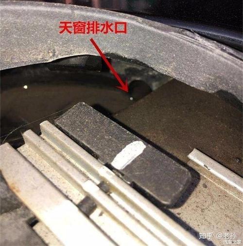就要更换密封胶条,别被4S忽悠了,看老司机怎么解决(天窗漏水密封胶条排水) 汽修知识 就要更换密封胶条,别被4S忽悠了,看老司机怎么解决(天窗漏水密封胶条排水) 汽修知识