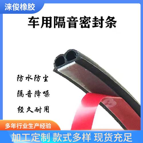 汽车密封条也要定期的更换(密封条也要更换久了定期) 汽修知识 汽车密封条也要定期的更换(密封条也要更换久了定期) 汽修知识