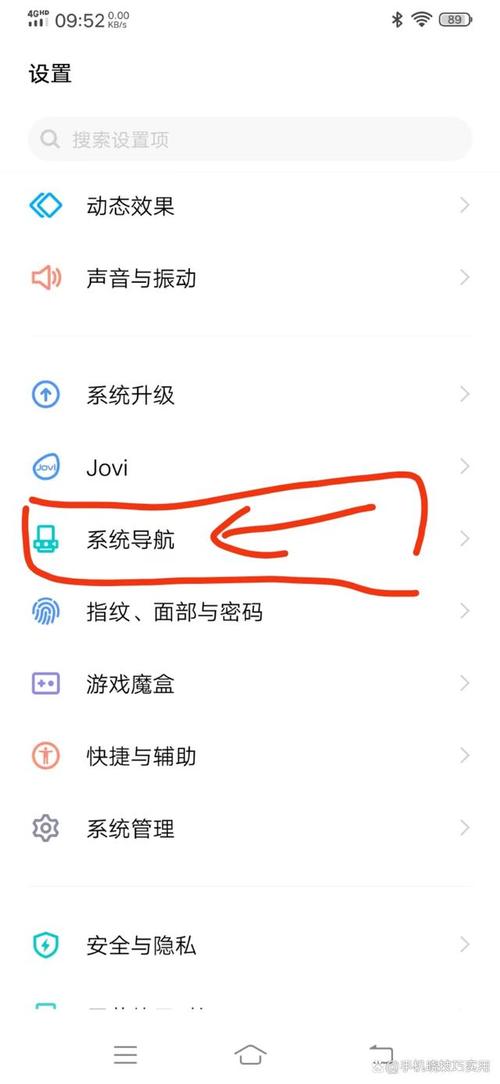 手机导航键消失了怎么恢复?手把手教你设置方法!(设置手机所示导航手把手教你) 汽修知识 手机导航键消失了怎么恢复?手把手教你设置方法!(设置手机所示导航手把手教你) 汽修知识