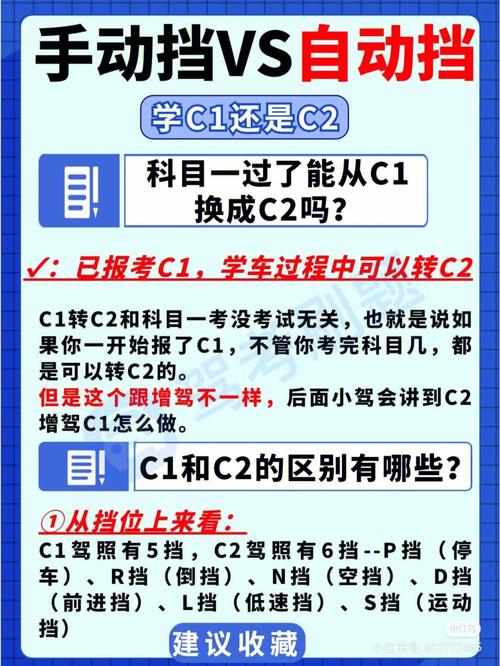 学自动的好还是手动的好,哪种好学?(驾照疫情哪种我是一匹) 汽修知识 学自动的好还是手动的好,哪种好学?(驾照疫情哪种我是一匹) 汽修知识