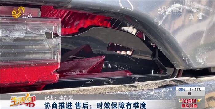 烟台车主新购天际汽车出事故 维修成了“老大难”(天际车主配件维修汽车) 汽修知识 烟台车主新购天际汽车出事故 维修成了“老大难”(天际车主配件维修汽车) 汽修知识