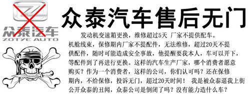 停产后投诉无门(变速箱召回万元汽车新闻) 汽修知识 停产后投诉无门(变速箱召回万元汽车新闻) 汽修知识