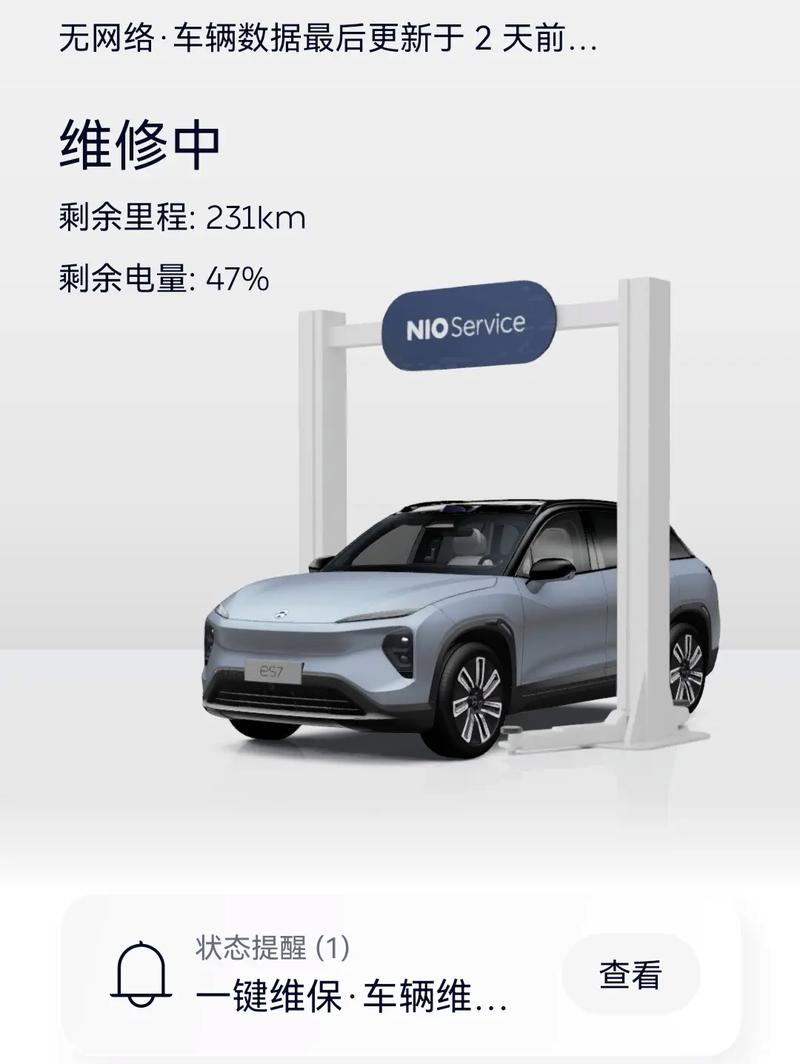 糟心!车主提车当天前后雷达统统失效 多次维修后4S店却说还得等配件(新民晚报维修车辆模块车主) 汽修知识 糟心!车主提车当天前后雷达统统失效 多次维修后4S店却说还得等配件(新民晚报维修车辆模块车主) 汽修知识
