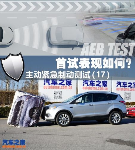 自动刹车功能修起来贵吗?我拿自己的车撞一下试了试(毫米波自己的碰撞前车功能) 汽修知识 自动刹车功能修起来贵吗?我拿自己的车撞一下试了试(毫米波自己的碰撞前车功能) 汽修知识