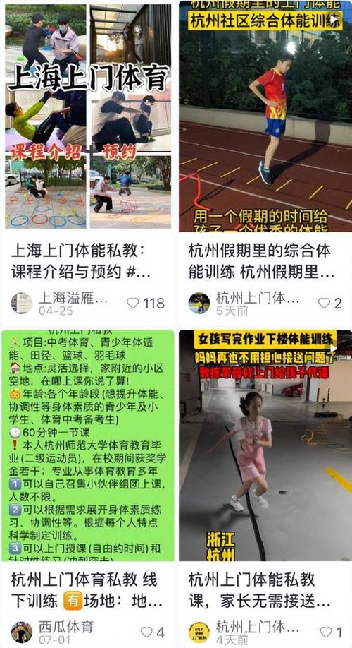 收入暴涨3倍!更绝的是……(体能训练上门孩子暑假训练) 汽修知识 收入暴涨3倍!更绝的是……(体能训练上门孩子暑假训练) 汽修知识
