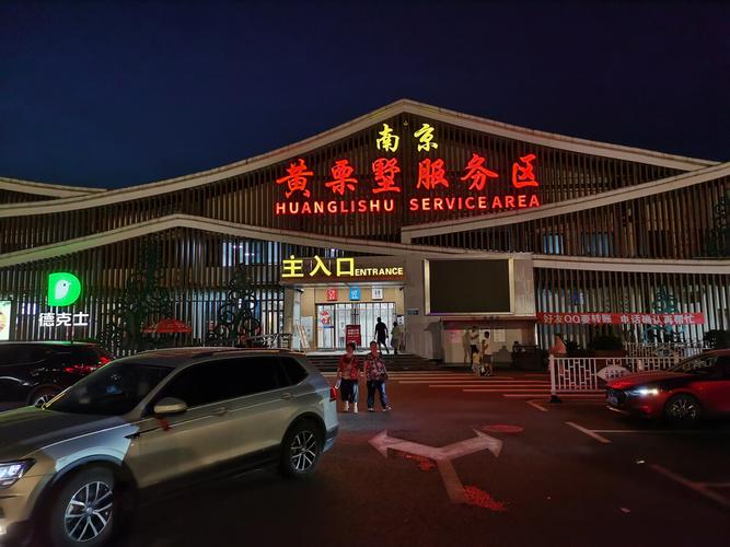 位置在这里(服务位于高速公路收费站服务区) 汽修知识 位置在这里(服务位于高速公路收费站服务区) 汽修知识
