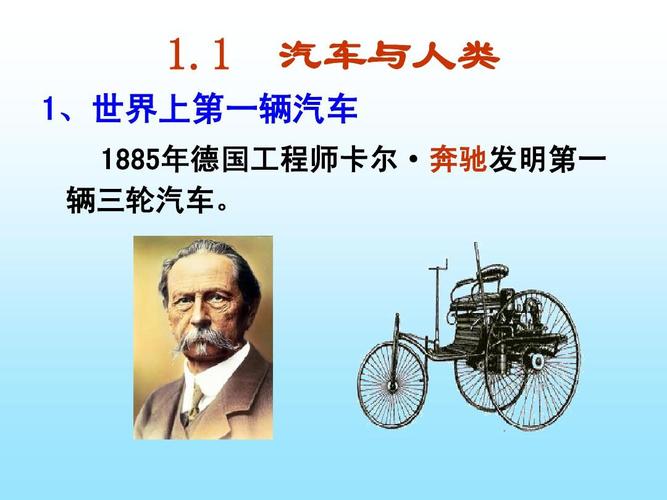 成为了一名优秀的汽车修理师(卡尔自己的汽车修理汽车父亲) 汽修知识 成为了一名优秀的汽车修理师(卡尔自己的汽车修理汽车父亲) 汽修知识