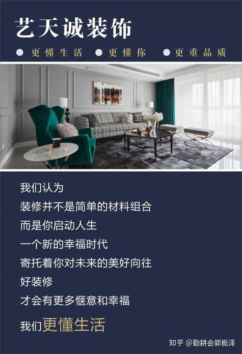 装修设计类(爆款文案) 1.标题:客厅装修的12条...(客厅装修通铺标题卧室) 建筑知识 装修设计类(爆款文案) 1.标题:客厅装修的12条...(客厅装修通铺标题卧室) 建筑知识