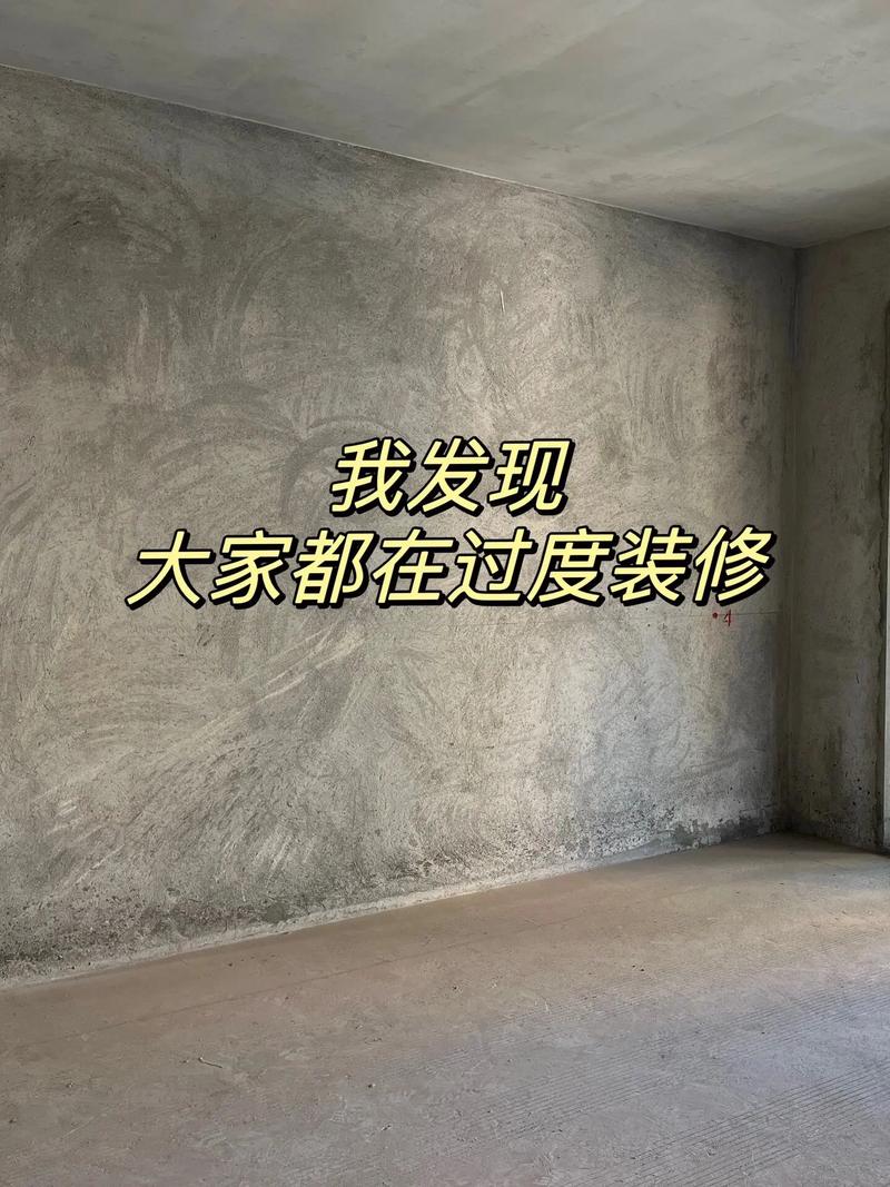 过来人经历很辛酸(装修很容易过来人经验老板) 建筑知识 过来人经历很辛酸(装修很容易过来人经验老板) 建筑知识