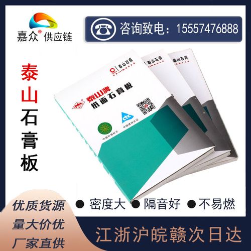 吊顶常用材料选购指南(材料纸面石膏板选购指南龙骨) 建筑知识 吊顶常用材料选购指南(材料纸面石膏板选购指南龙骨) 建筑知识