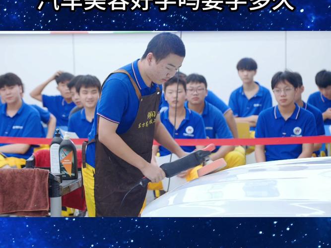 汽车美容培训学校哪家好?多大年龄的人可以学?(的人汽车美容培训学校学校多大) 汽修知识 汽车美容培训学校哪家好?多大年龄的人可以学?(的人汽车美容培训学校学校多大) 汽修知识