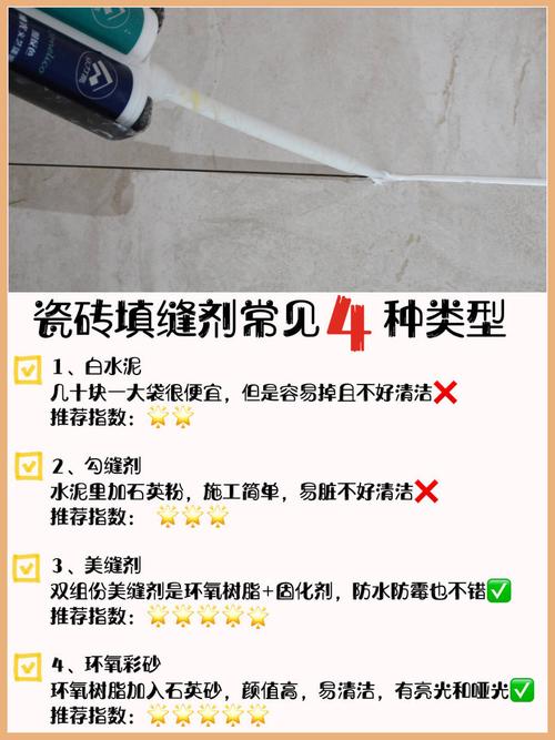 5分钟学会做美缝!也许可以下几千块(会做装修房子几千块施工) 建筑知识 5分钟学会做美缝!也许可以下几千块(会做装修房子几千块施工) 建筑知识