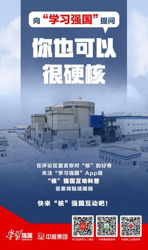 硬核技术实力亮相(长安万元核技术新时代续航) 汽修知识 硬核技术实力亮相(长安万元核技术新时代续航) 汽修知识