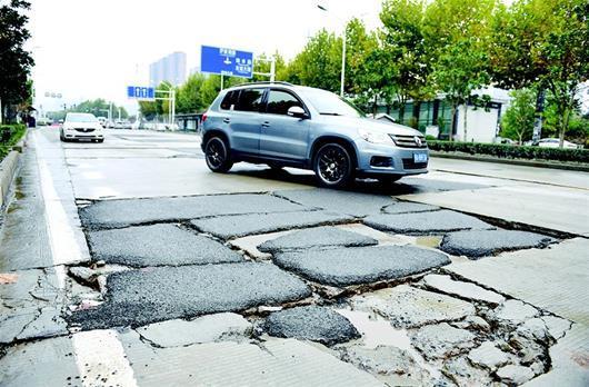 解决了吗丨唐山市路北区:道路坑洼不平通行受阻?已维修(平台道路坑洼陈女士破损) 汽修知识 解决了吗丨唐山市路北区:道路坑洼不平通行受阻?已维修(平台道路坑洼陈女士破损) 汽修知识