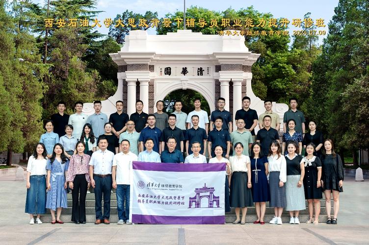西安石油大学有哪些学院? 育学科普 西安石油大学有哪些学院? 育学科普
