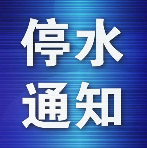 邯郸复兴区“现代汽贸城”为何停水?(汽贸自来水万象停水复兴) 汽修知识 邯郸复兴区“现代汽贸城”为何停水?(汽贸自来水万象停水复兴) 汽修知识