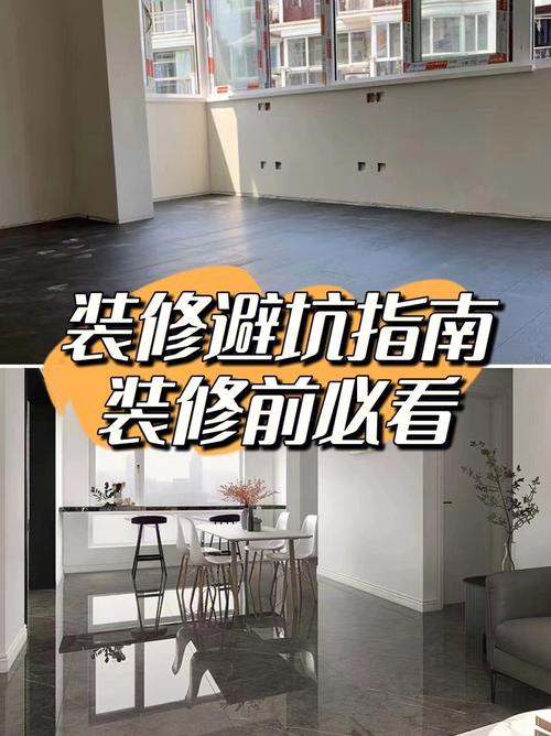 关于装修费的5个税务处理问题(扣除装修费用房屋住房) 建筑知识 关于装修费的5个税务处理问题(扣除装修费用房屋住房) 建筑知识
