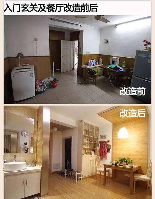 让你家不拆不改实现“整容式”翻新(翻新不改整容精髓装修) 建筑知识 让你家不拆不改实现“整容式”翻新(翻新不改整容精髓装修) 建筑知识