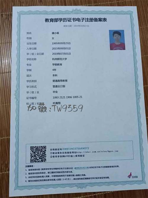 陕西2024年没有毕业证可不可以上中专学校 育学科普 陕西2024年没有毕业证可不可以上中专学校 育学科普