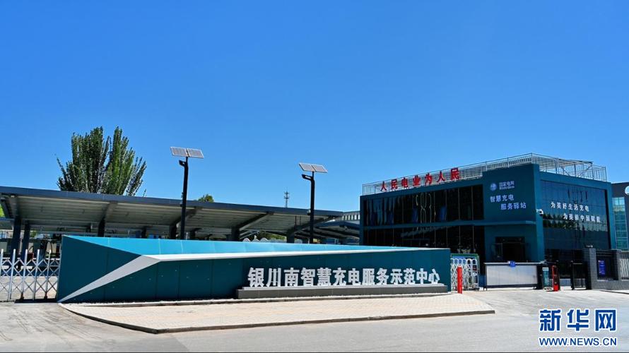 寿光市首座电动汽车充电体验中心正式建成投运(充电充电站体验建成服务) 汽修知识 寿光市首座电动汽车充电体验中心正式建成投运(充电充电站体验建成服务) 汽修知识