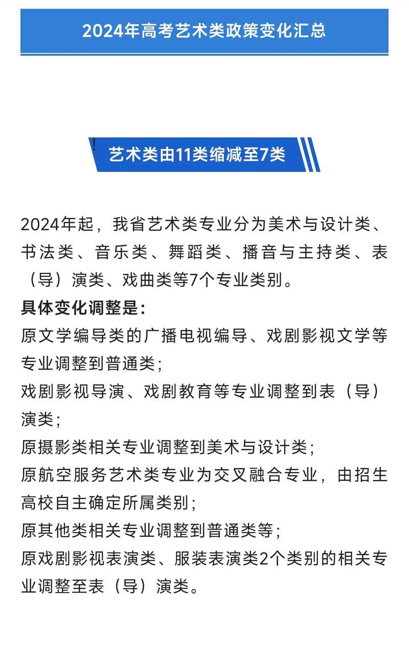 2024山东播音与主持统考科目有哪些 育学科普 2024山东播音与主持统考科目有哪些 育学科普