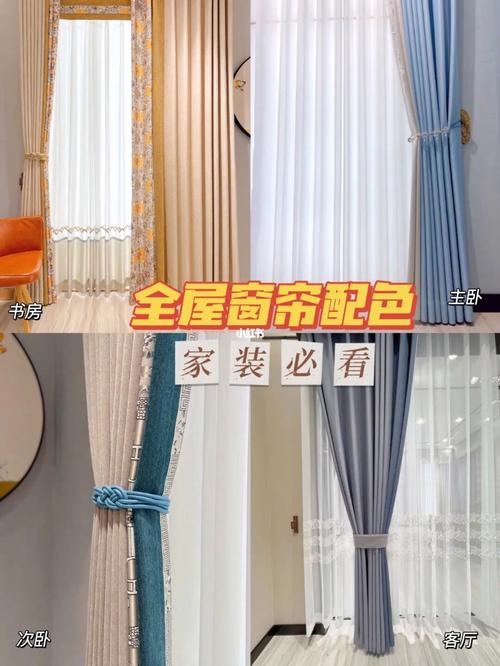 让你省下一大笔钱(窗帘让你干货窗帘布商家) 建筑知识 让你省下一大笔钱(窗帘让你干货窗帘布商家) 建筑知识
