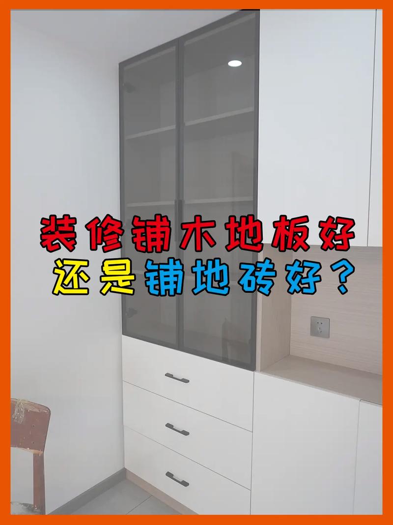 安顺装修选家装地面材料 不可不看的定律(地面瓷砖木地板地板选择) 建筑知识 安顺装修选家装地面材料 不可不看的定律(地面瓷砖木地板地板选择) 建筑知识