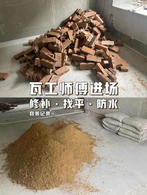 365行业创业书单-建筑行业-泥工(找平泥工地面短剧的人) 建筑知识 365行业创业书单-建筑行业-泥工(找平泥工地面短剧的人) 建筑知识