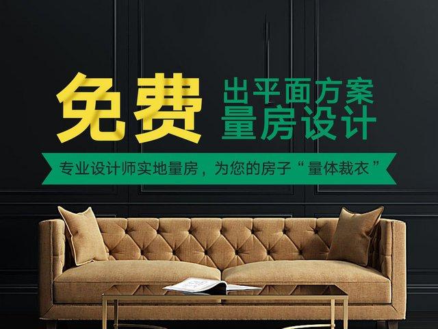 透明装修#同城装修(装修低价业主为你同城) 建筑知识 透明装修#同城装修(装修低价业主为你同城) 建筑知识