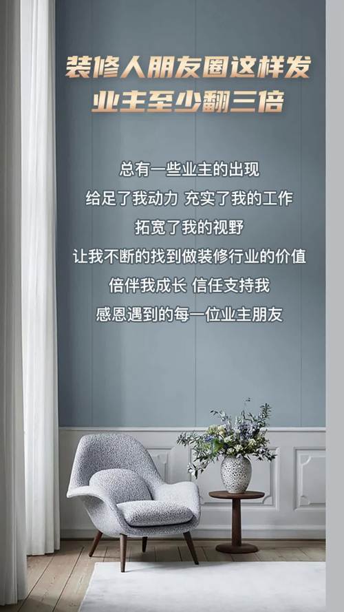 不如看装修人520借势文案!(借势文案狗粮装修告诉你) 建筑知识 不如看装修人520借势文案!(借势文案狗粮装修告诉你) 建筑知识