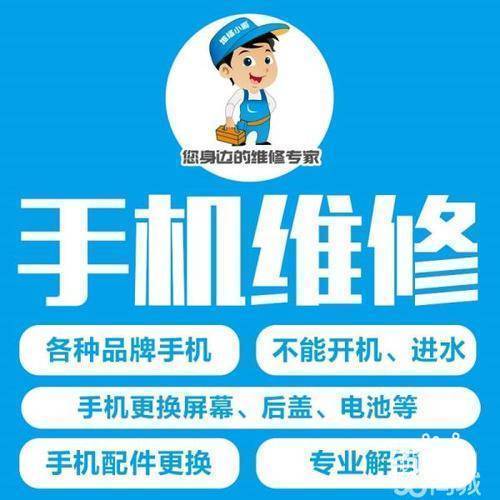用维修升级代替更换呢?(手机更换汽车的人智能手机) 汽修知识 用维修升级代替更换呢?(手机更换汽车的人智能手机) 汽修知识