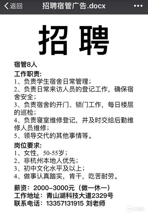 这些单位招聘啦!(优先男女月薪联系人食宿) 汽修知识 这些单位招聘啦!(优先男女月薪联系人食宿) 汽修知识