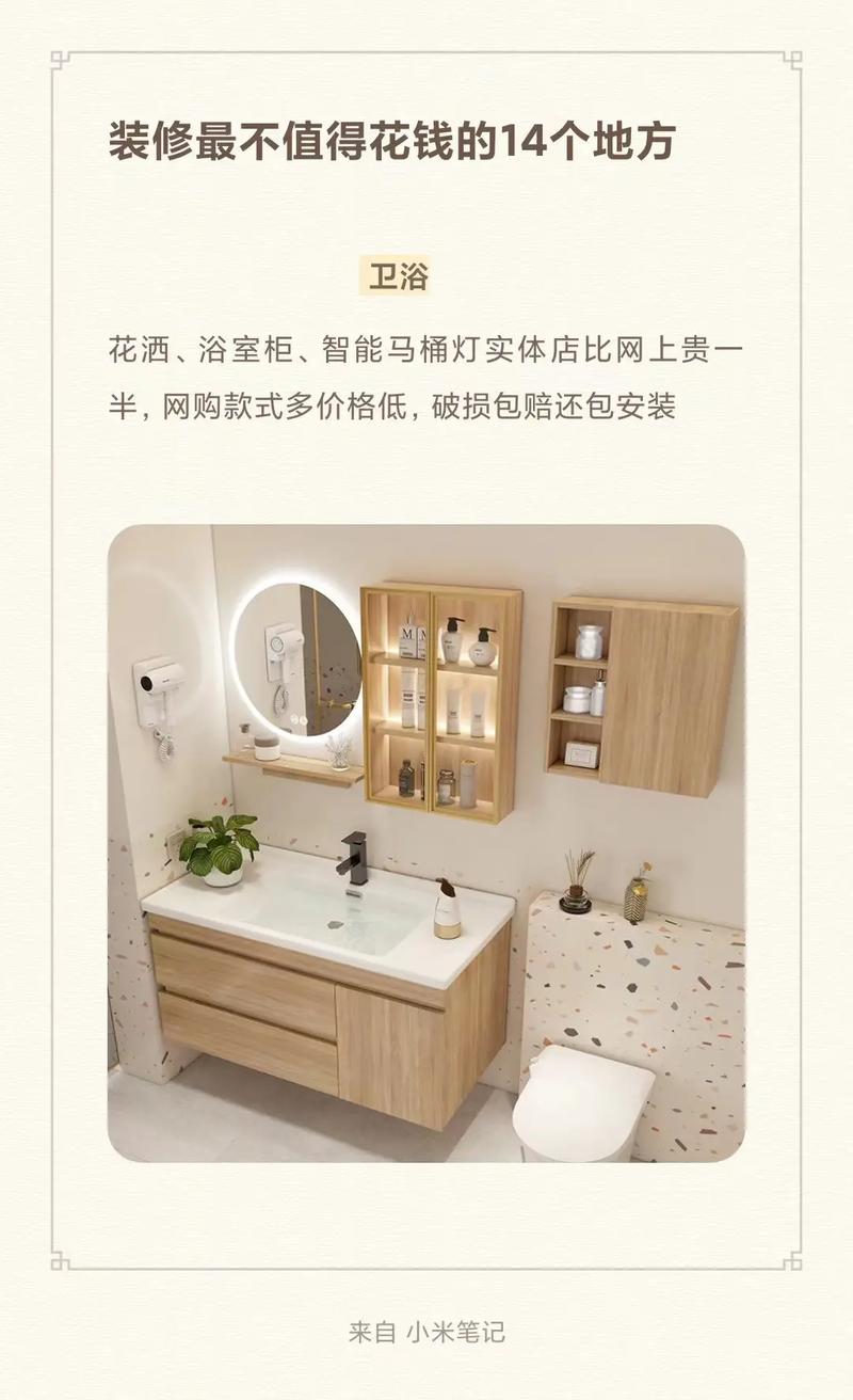 才能信号好,还花钱少!纯干货(信号干货网络家装怎么做) 建筑知识 才能信号好,还花钱少!纯干货(信号干货网络家装怎么做) 建筑知识