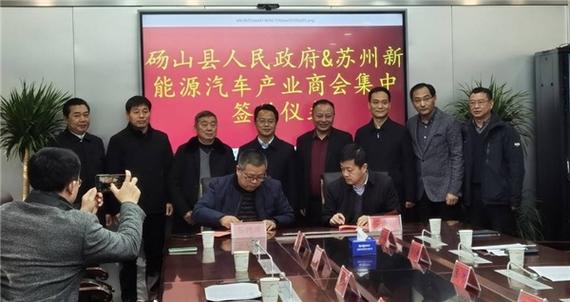百亿新能源项目落户砀山县(新能源产业中安落户招商引资) 汽修知识 百亿新能源项目落户砀山县(新能源产业中安落户招商引资) 汽修知识