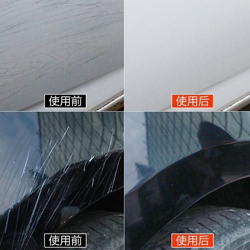 车身小划痕2块钱搞定?赶快收藏(刮痕车身划痕块钱擦拭) 汽修知识 车身小划痕2块钱搞定?赶快收藏(刮痕车身划痕块钱擦拭) 汽修知识