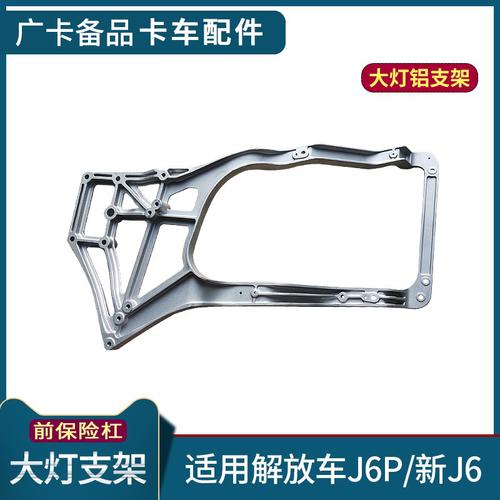 实现亮条的固定配合(导向金融界保险杠大灯结构) 汽修知识 实现亮条的固定配合(导向金融界保险杠大灯结构) 汽修知识