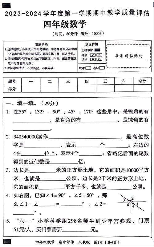 2024女生数学专业就业方向有哪些 育学科普 2024女生数学专业就业方向有哪些 育学科普
