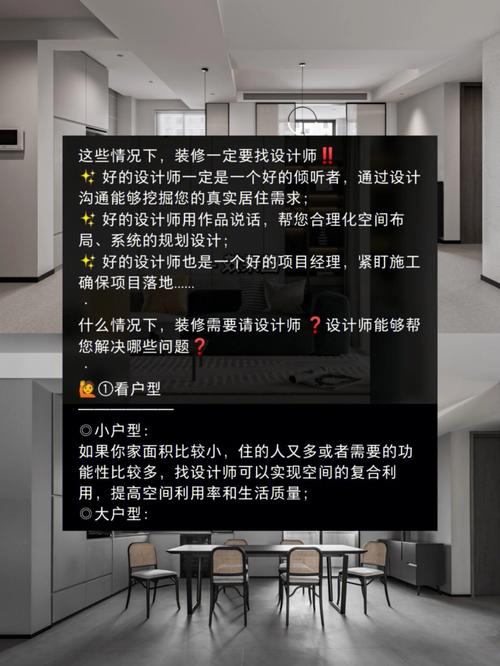 确保不被坑《淄博设计师》(不被装修合同设计师紧盯) 建筑知识 确保不被坑《淄博设计师》(不被装修合同设计师紧盯) 建筑知识